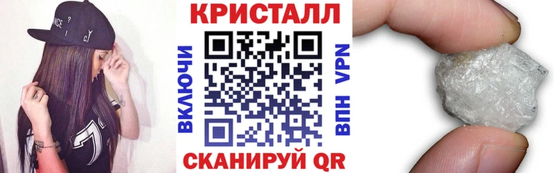 Купить  Новый Оскол  Amphetamine Розовый 