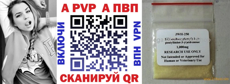 А ПВП мука  Купить где  Новый Оскол 