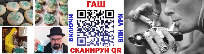 Купить закладки  Новый Оскол  Canna-Cookies конопля 