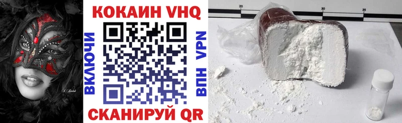 COCAIN Эквадор Новый Оскол