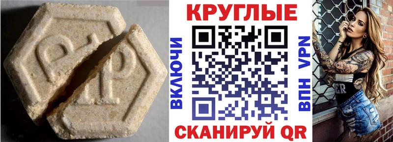 Купить где  Новый Оскол  Экстази бентли 