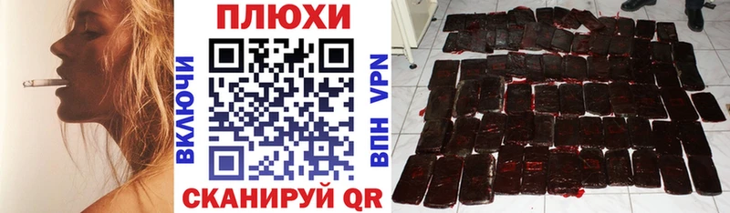 Купить где  Новый Оскол  Гашиш Изолятор 