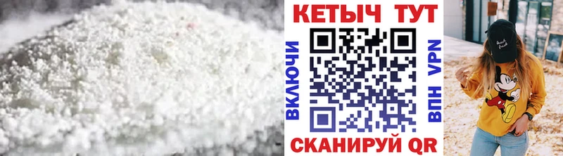 КЕТАМИН VHQ  Купить где  Новый Оскол 