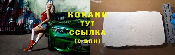 2c-b Лихославль