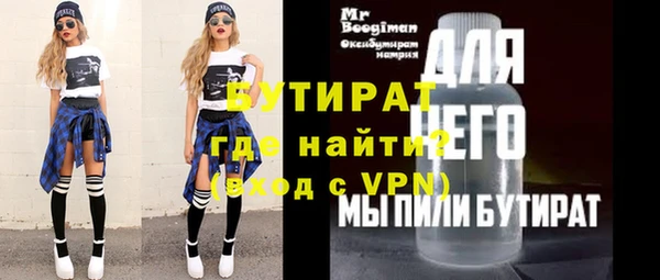 соль курить ск Липки