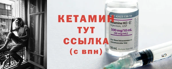 соль курить ск Липки