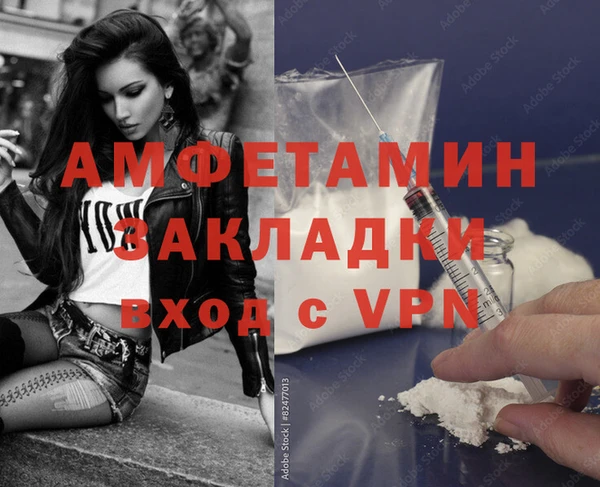 соль курить ск Липки