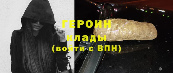 соль курить ск Липки
