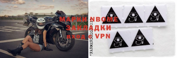 соль курить ск Липки