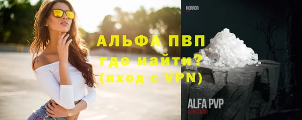 соль курить ск Липки