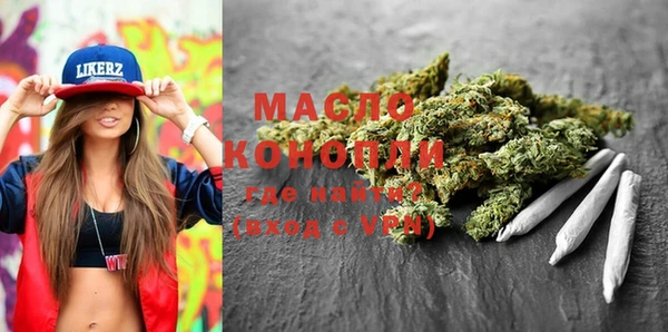 соль курить ск Липки