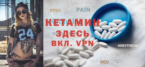 2c-b Лихославль