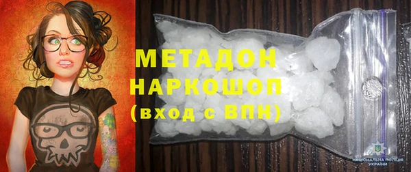 соль курить ск Липки