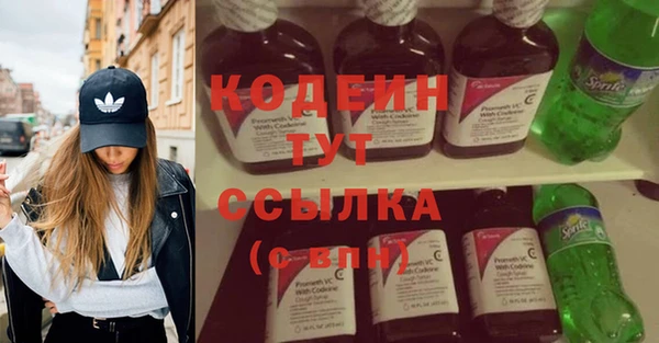 соль курить ск Липки