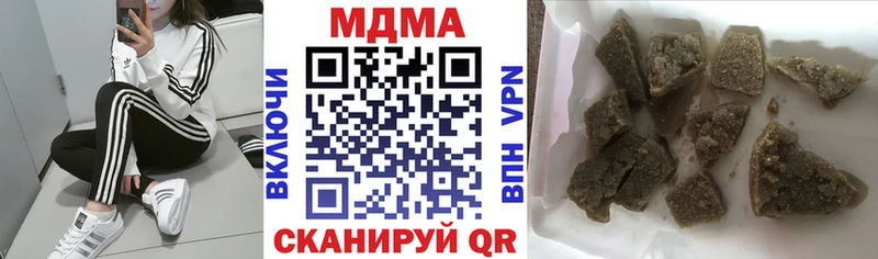 Купить где  Новый Оскол  МДМА молли 