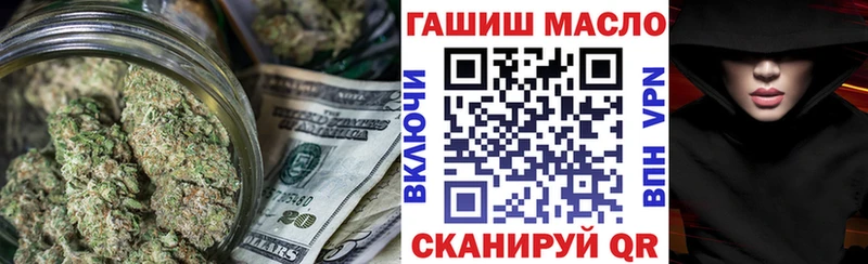ТГК гашишное масло  Купить где  Новый Оскол 